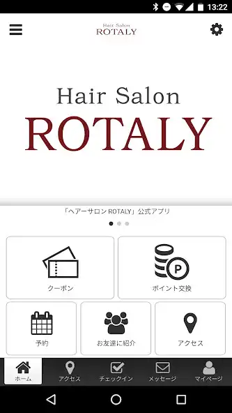 Play ROTALY公式アプリ  and enjoy ROTALY公式アプリ with UptoPlay