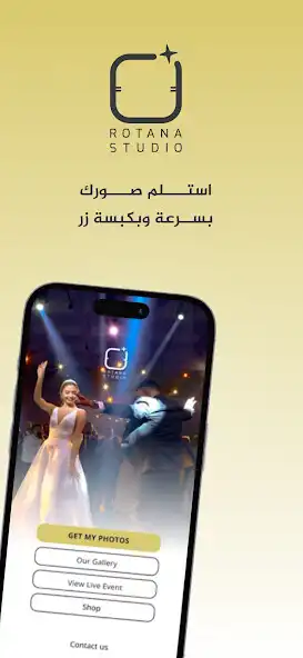 Play Rotana Eyad  and enjoy Rotana Eyad with UptoPlay