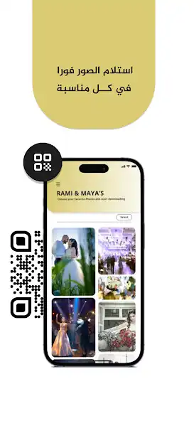 Play Rotana Eyad as an online game Rotana Eyad with UptoPlay