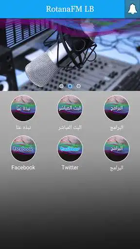 Play RotanaFM LB  and enjoy RotanaFM LB with UptoPlay