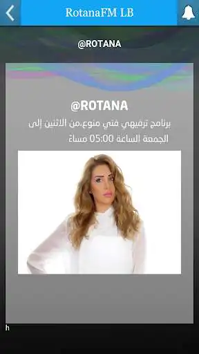 Play RotanaFM LB as an online game RotanaFM LB with UptoPlay