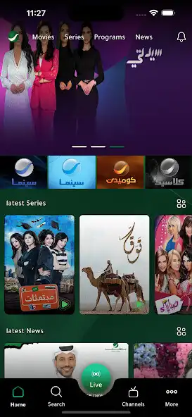 Play Rotana.net  and enjoy Rotana.net with UptoPlay