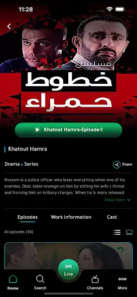 Play Rotana.net as an online game Rotana.net with UptoPlay