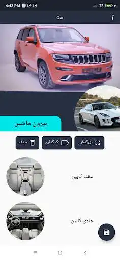 Play Rotatto as an online game Rotatto with UptoPlay