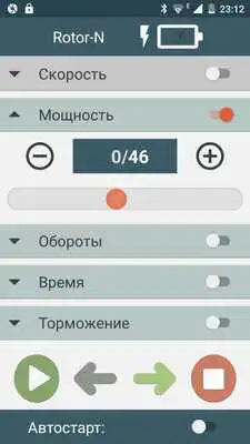 Play Rotor-N Play Rotor-N