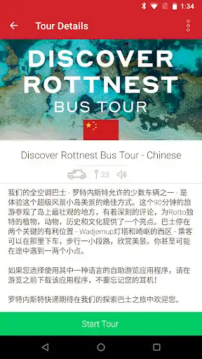 Play Rottnest Express as an online game Rottnest Express with UptoPlay