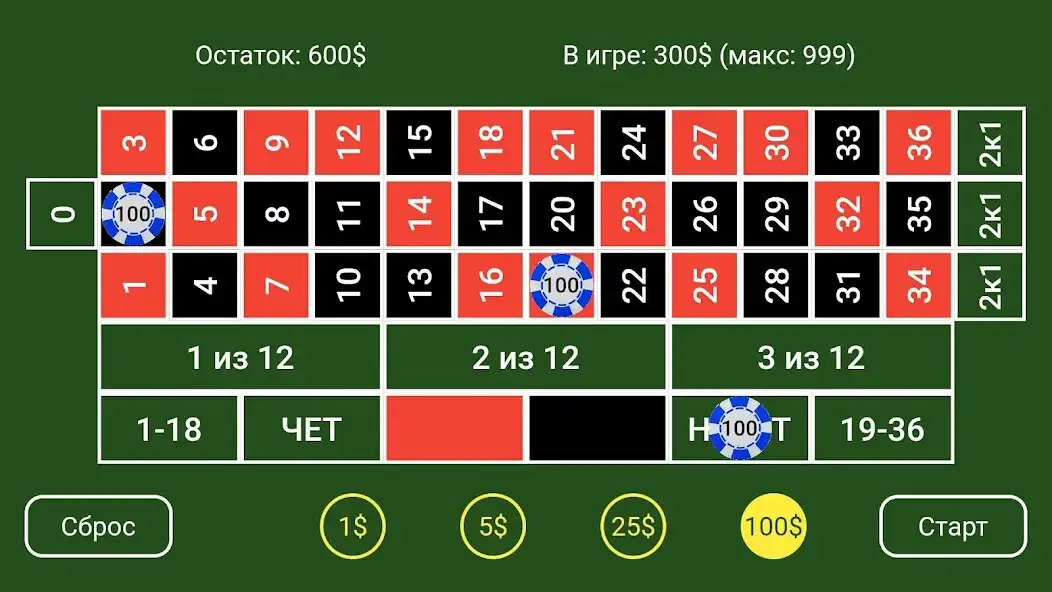 Play Roulette Casino Simulator and enjoy Roulette Casino Simulator with UptoPlay Play Roulette Casino Simulator and enjoy Roulette Casino Simulator with UptoPlay