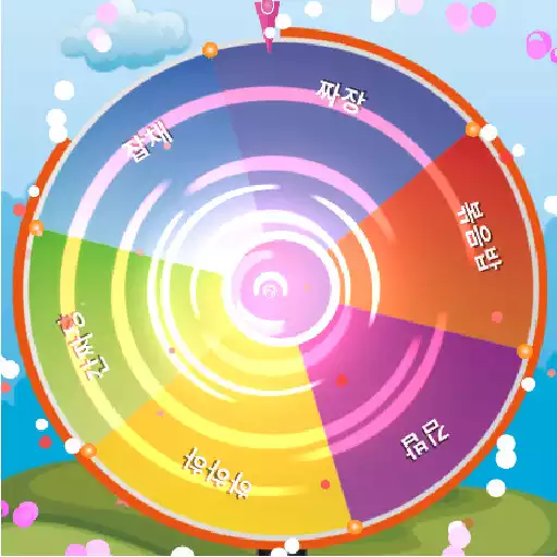 Play Roulette Fun APK