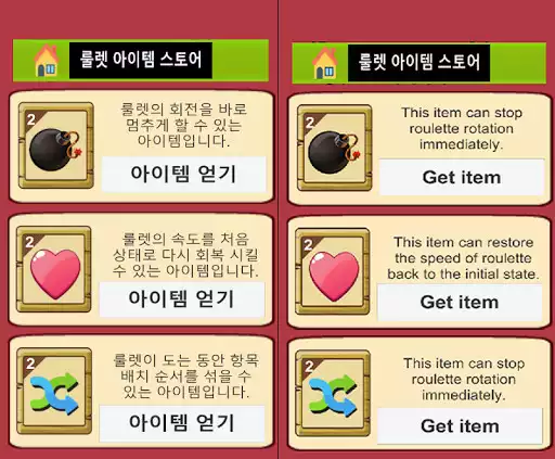 Play Roulette Fun as an online game online Roulette Fun with UptoPlay com.roulette.fun Play Roulette Fun as an online game Roulette Fun with UptoPlay