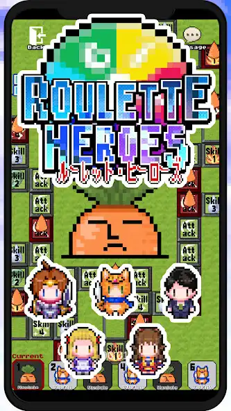 Play RouletteHeroes Online Sugoroku  and enjoy RouletteHeroes Online Sugoroku with UptoPlay