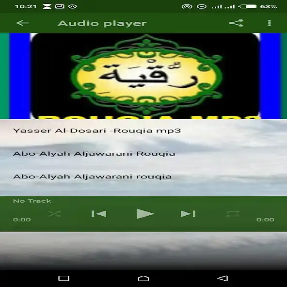 Play Rouqia MP3 as an online game Rouqia MP3 with UptoPlay