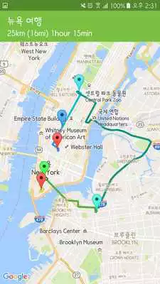 Play Route Builder