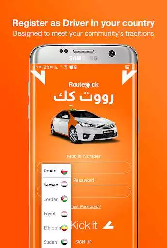 Play RouteKick - Driver