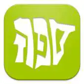 Free play online Routes of Sefarad APK Free play online Routes of Sefarad APK
