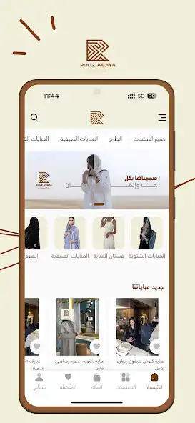 Play Rouz Abaya  and enjoy Rouz Abaya with UptoPlay
