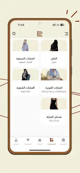 Play Rouz Abaya as an online game Rouz Abaya with UptoPlay