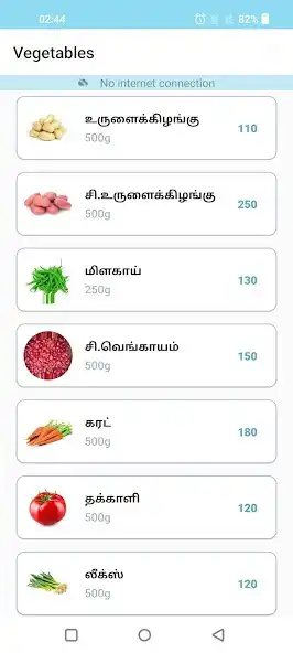 Play RO Vegetables as an online game RO Vegetables with UptoPlay