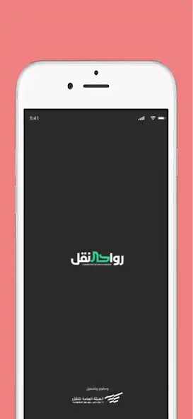 Play Rowad Alnaqel  and enjoy Rowad Alnaqel with UptoPlay