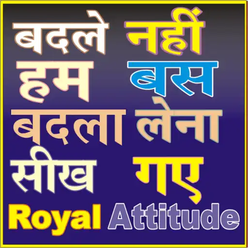 Play Royal Attitude Status and shay APK Play Royal Attitude Status and shay APK