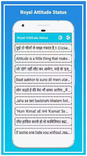 Play Royal Attitude Status