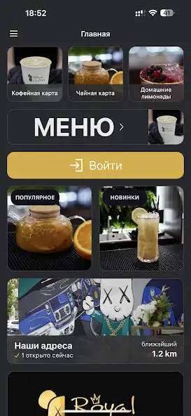 Play Royal Coffee  and enjoy Royal Coffee with UptoPlay