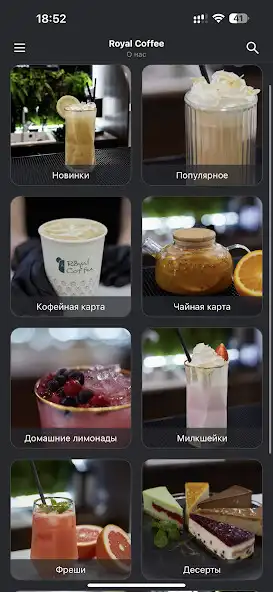 Play Royal Coffee as an online game Royal Coffee with UptoPlay