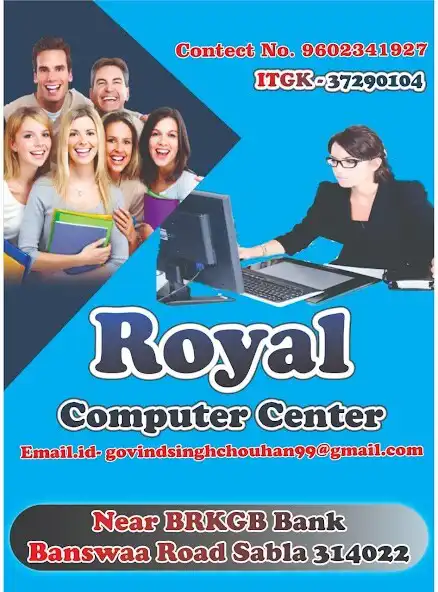 Play ROYAL COMPUTER  and enjoy ROYAL COMPUTER with UptoPlay