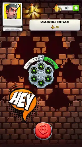 Play Royale Russian Roulette  and enjoy Royale Russian Roulette with UptoPlay