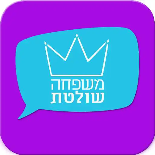 Free play online Royal Family APK Free play online Royal Family APK
