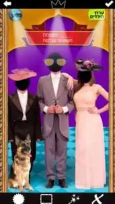 Play Royal Family