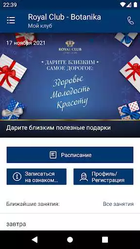 Play Royal Fitness  and enjoy Royal Fitness with UptoPlay