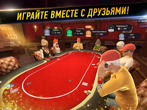 Play Royal Flush Poker 3D Holdem and enjoy Royal Flush Poker 3D Holdem with UptoPlay Play Royal Flush Poker 3D Holdem and enjoy Royal Flush Poker 3D Holdem with UptoPlay