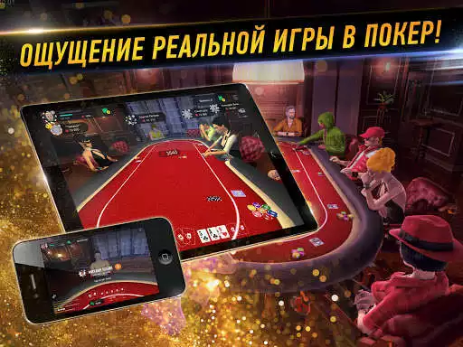 Play Royal Flush Poker 3D Holdem as an online game online Royal Flush Poker 3D Holdem with UptoPlay com.rfpkr.rfp Play Royal Flush Poker 3D Holdem as an online game Royal Flush Poker 3D Holdem with UptoPlay