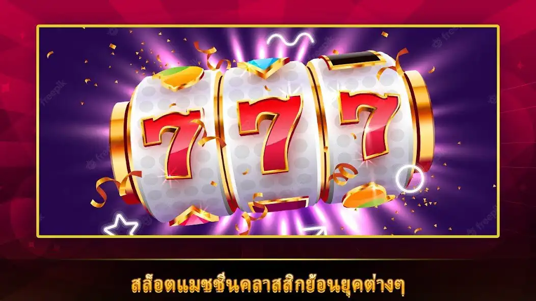 Play Royal Fruit Slots  and enjoy Royal Fruit Slots with UptoPlay