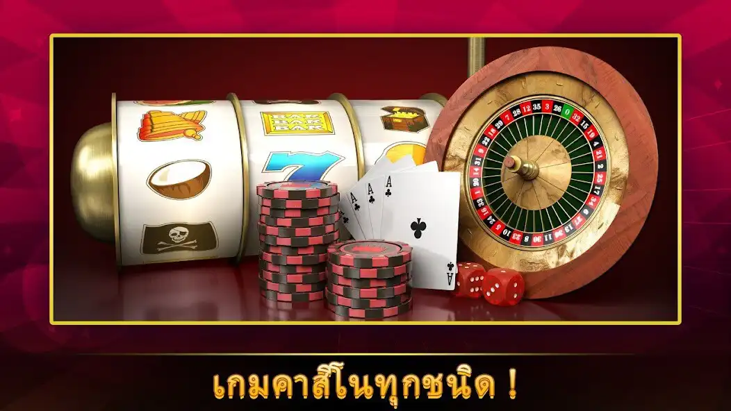 Play Royal Fruit Slots as an online game Royal Fruit Slots with UptoPlay