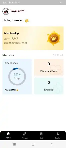 Play Royal Gym and enjoy Royal Gym with UptoPlay Play Royal Gym and enjoy Royal Gym with UptoPlay