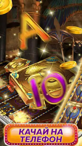 Play Royal lucky game  and enjoy Royal lucky game with UptoPlay