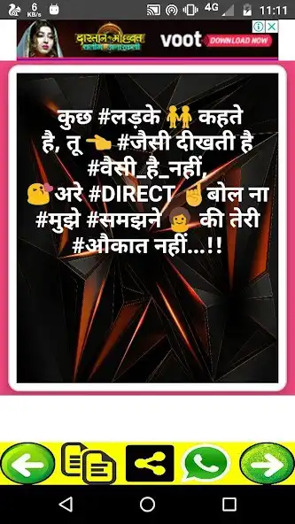 Play Royal Nawabi Attitude Status Shayari in Hindi 2020 as an online game Royal Nawabi Attitude Status Shayari in Hindi 2020 with UptoPlay