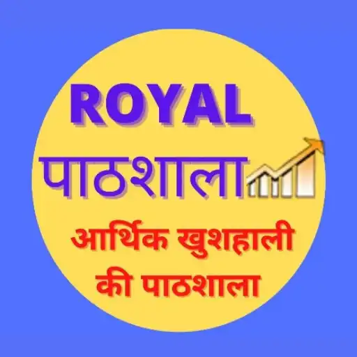 Play Royal Pathshala APK Play Royal Pathshala APK