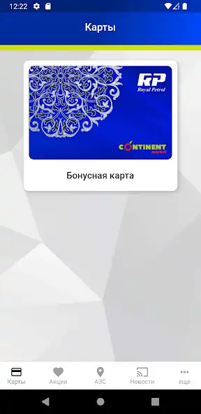 Play Royal Petrol as an online game Royal Petrol with UptoPlay