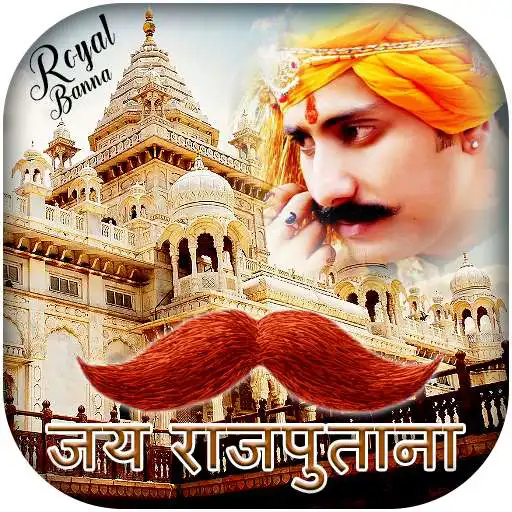 Free play online Royal Rajputana Photo Frame APK