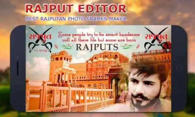 Play Royal Rajputana Photo Frame