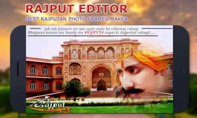 Play Royal Rajputana Photo Frame