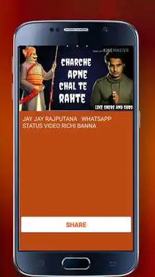 Play Royal Rajput Video Status