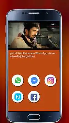 Play Royal Rajput Video Status
