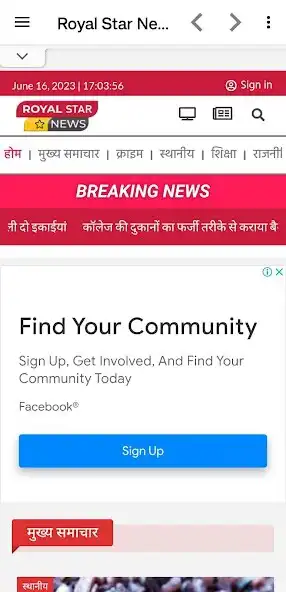 Play Royal Star News  and enjoy Royal Star News with UptoPlay