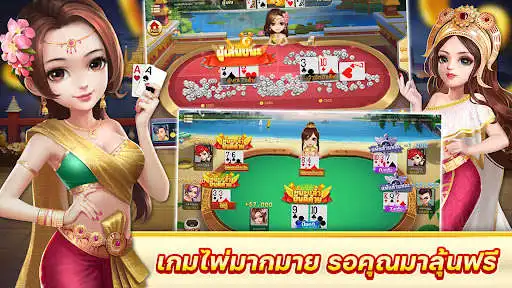 Play Royal Vegas Club as an online game Royal Vegas Club with UptoPlay
