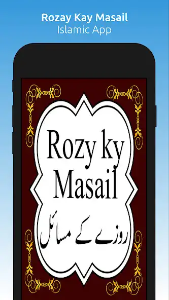 Play Rozay Kay Masail - Islamic App and enjoy Rozay Kay Masail - Islamic App with UptoPlay Play Rozay Kay Masail - Islamic App and enjoy Rozay Kay Masail - Islamic App with UptoPlay