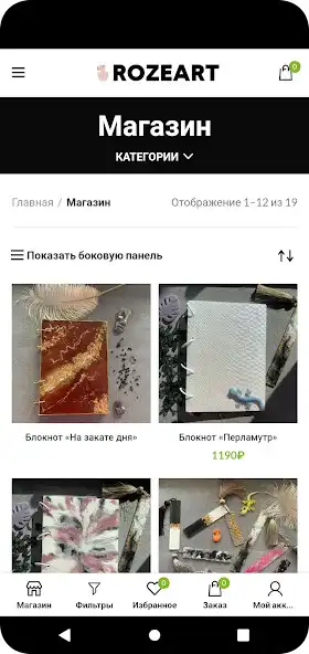 Play Roze Art as an online game Roze Art with UptoPlay