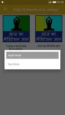 Play Roz ek business ki jankari